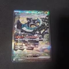 ポケモンカード　オーガポンいしずえのめんex SAR