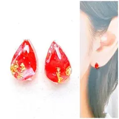 No.1516-E 琉球ガラス(小ぶり)☆変形ピアス・イヤリング(レッド