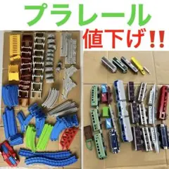 プラレール　沢山　まとめ売り　パーツ色々　まがれーる 使い方と評価】プラレール R-23 まがレール - プラテツ