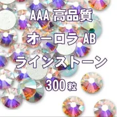 いっちママ様専用