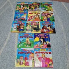 世界名作アニメ絵本、日本昔ばなしアニメ絵本 全13冊セット