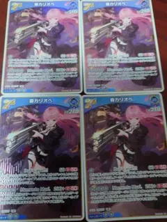 【ホロカ】森カリオペセット + おまけ