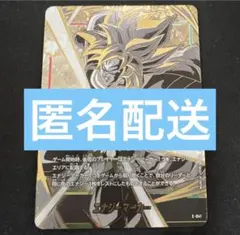 フュージョンワールド　エナジーマーカー　ブロリー　E-41