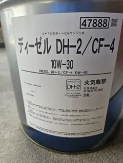ENEOS ディーゼル DH-2/CF-4 10W-30 20L - メルカリ