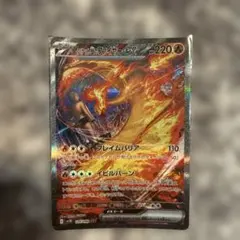 2026年最新】ファイヤーexの人気アイテム - メルカリ