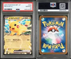 「PSA10」コダック ジムプロモ しめりけ 極美品】ポケモンカード コダック ジムプロモ PSA10 鑑定品 - メルカリ