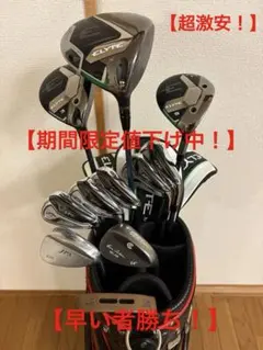 PXG GEN4 （Diamana for PXG R）フルセット 15本組 - メルカリ