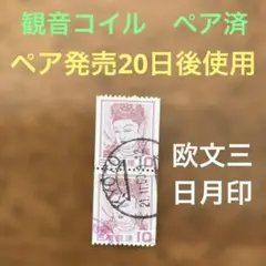 Item thumbnail for item dc2551e6-3ba2-4eb3-81ae-4d821662ccd9