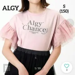 ♥️美品♥️洗濯可【ALGY】S(150) ピンク ボリュームチュールTシャツのサムネイル