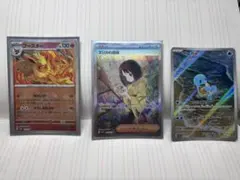 ポケモンカード まとめ売り エリカの招待SARなどのサムネイル