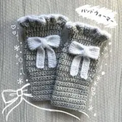 かぎ針編み 編み物 ハンドウォーマー ハンドメイド y2k