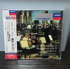 廃盤 ショルティ&ウィーンフィルライヴ ベートーヴェン&ショスタコーヴィチ