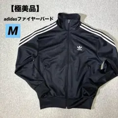 【極美品】adidas黒 Mトラックジャケット ファイヤーバード ジャージ
