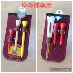 【ゆみ様専用】ティー4本用ゴルフティーホルダー