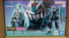 RG RX-78-2 GUNDAM Ver.2.0 初音ミク Ver.