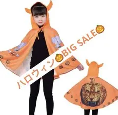 キッズ ハロウィン デビルマント パンプキン　オレンジ