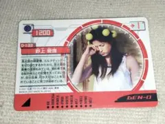 絶版）仮面ライダー電王 松本若菜 野上愛理 カード - メルカリ