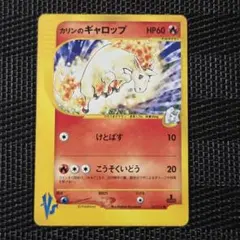 2026年最新】カリンのギャロップの人気アイテム - メルカリ
