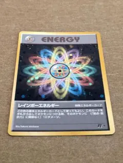 ARS10+ レインボーエネルギー　旧裏　ロケット団 Amazon.co.jp: ポケモンカード 旧裏面 ロケット団 レインボー