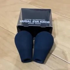 未使用　旧素材　DRT VARIAL FAT サンド　バリアル　ファットノブ DRT バリアルファットノブ サンド 未使用 旧素材 DRT VARIAL FAT