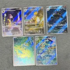 ポケモンカード　ニンジャスピナー　AR まとめ売り　5枚　セット