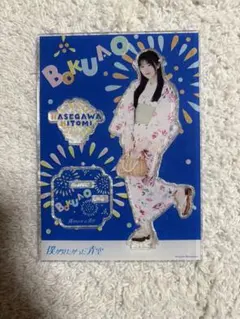 2025年最新】長谷川 アクスタの人気アイテム - メルカリ