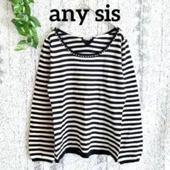 【エニィシィス】 パールモチーフ レディースニットセーター ボーダー