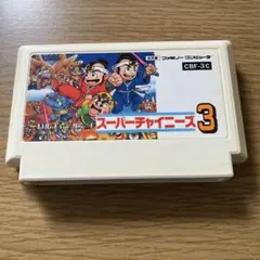 スーパーチャイニーズ3 ファミコンソフト