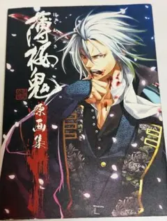 薄桜鬼 遊戯録 原田左之助 缶バッジ WonderGOO 特典 - メルカリ
