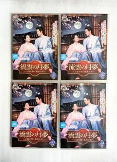 束の間の一花 DVD セット 束の間の一花 DVD BOX JABA-5466 特製スリーブ