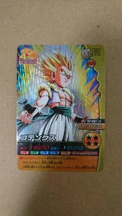 しょう様 リクエスト 2点 まとめ商品