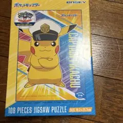 【未使用】ポケモン ジグソーパズル 108ピースのサムネイル