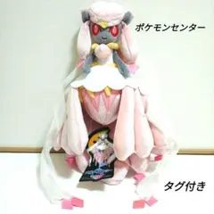 2025年最新】メガディアンシー ぬいぐるみの人気アイテム - メルカリ
