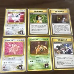 旧裏ポケカ　エリカセット