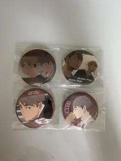 ハイキュー　缶バッジ　宮侑　宮治