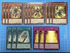 遊戯王 ホルス 王の棺 字レア 3枚　他 まとめ セット 全15枚　AGOV