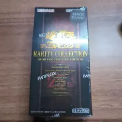 遊戯王OCG デュエルモンスターズ レアリティコレクション 25th シュリンク