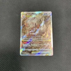 2026年最新】ヒスイゾロアークvstar sarの人気アイテム - メルカリ