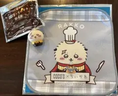 ちいかわ　ココス　ミニタオル　ソフビ人形　ラッコ