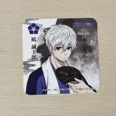 ブルーロック ブルロ 凪誠士郎 極楽湯 コースター コラボメニュー 特典