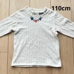 petit jam 長袖 トップス 110