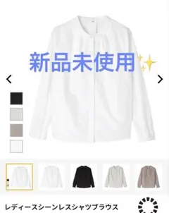 workmanシーンレスシャツブラウス 新品未使用✨のサムネイル