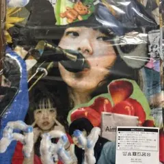 あいみょん　あの日あの時あのタオル あいみょん AIMYON あの日あの時あのタオル - メルカリ