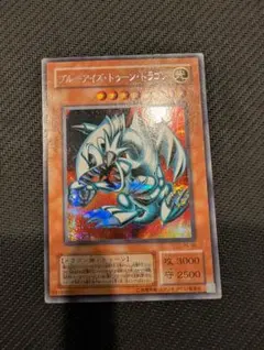 【美品】遊戯王 ブルー・アイズ・トゥーン・ドラゴン 初期 シークレットレア