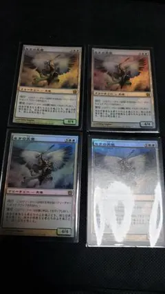 2026年最新】セラの天使の人気アイテム - メルカリ