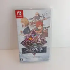 イース・メモワール -フェルガナの誓い- Switch版