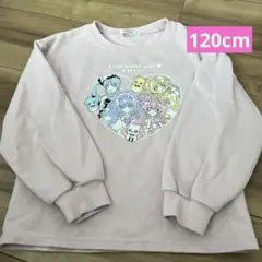 プリキュア　120 トレーナー　スウェット　長袖　トップス