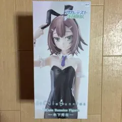 バカとテストと召喚獣 BiCute Bunnies フィギュア 木下秀吉 - メルカリ