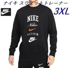 スウェットトレーナー