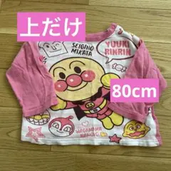 アンパンマン ベビーパジャマ 80サイズ